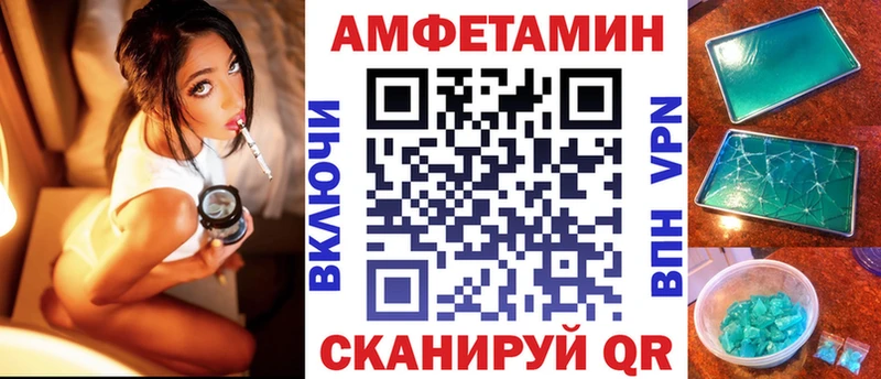 АМФ 97%  Лабытнанги 
