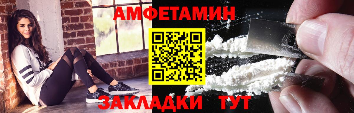 АМФ 97%  АМФ  Лабытнанги  Вход с VPN 