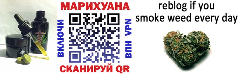 omg ссылки  Лабытнанги  Cannafood конопля 