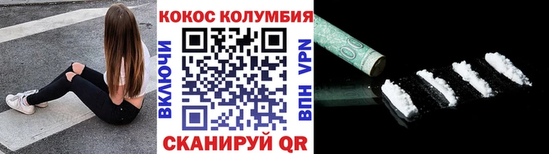 КОКАИН Эквадор omg зеркало Лабытнанги