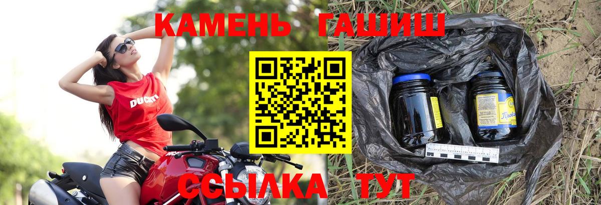 Лабытнанги  ГАШ  ГАШ хэш  Вход с VPN  Гашиш Premium 