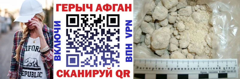 ГЕРОИН белый Лабытнанги