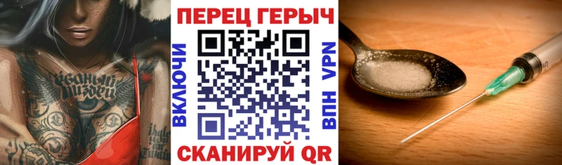 ГЕРОИН гречка  Лабытнанги 