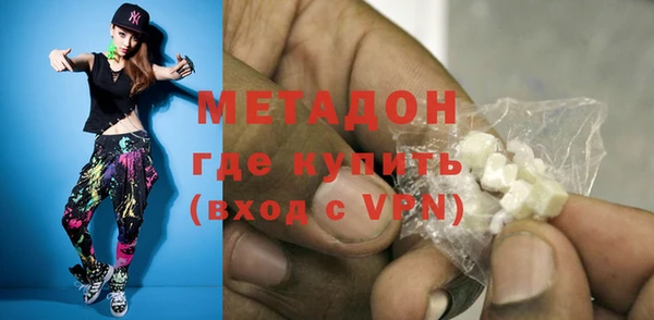 метадон Алексин