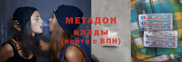 метадон Алексин
