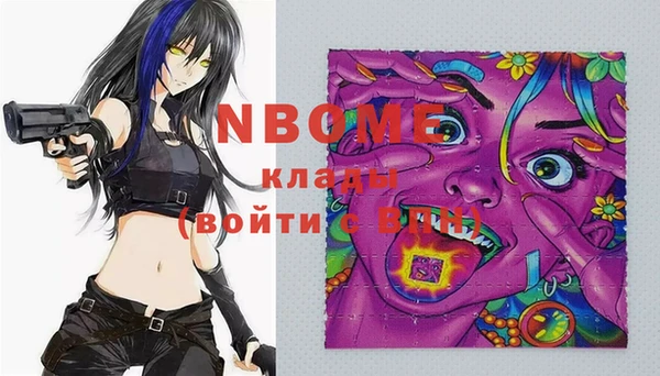 ECSTASY Абинск