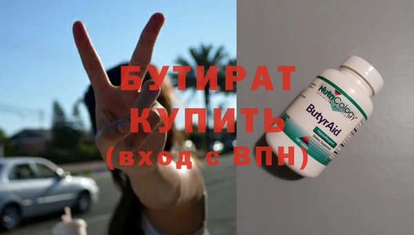 метадон Алексин