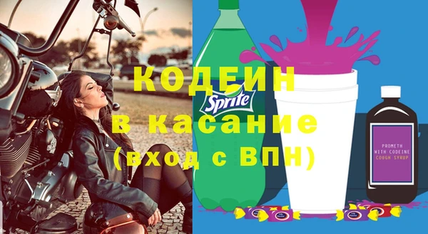 метадон Абаза