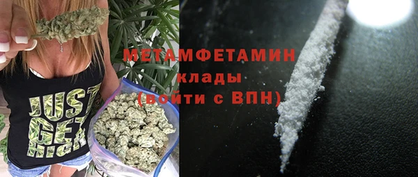 метадон Алексин