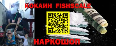 героин Надым