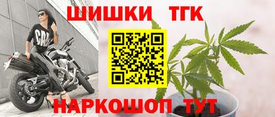 2c-b Гагарин