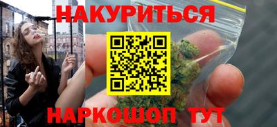 2c-b Гагарин