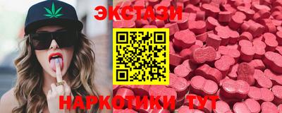 2c-b Гагарин