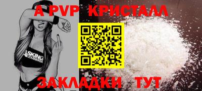 2c-b Гагарин