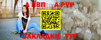 2c-b Гагарин