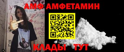 2c-b Гагарин
