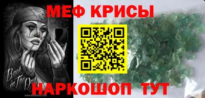 2c-b Гагарин