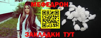 мет Набережные Челны