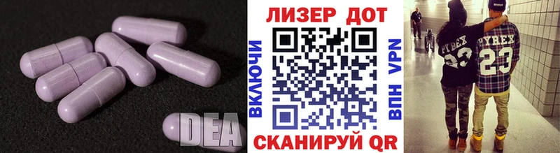 купить закладку  omg ТОР  Лсд 25 экстази ecstasy  Лабытнанги 