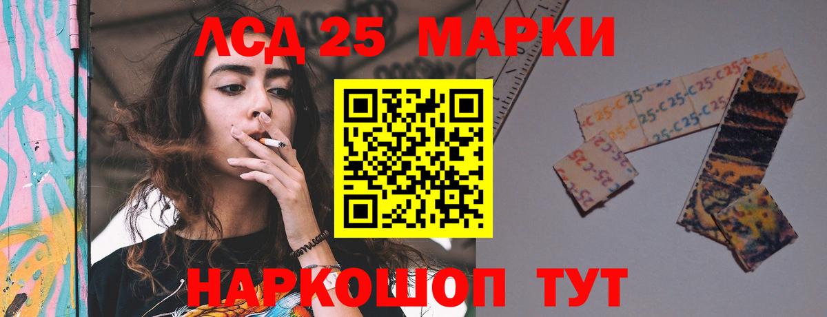 Лабытнанги  Лсд 25 экстази ecstasy  Вход с VPN  Лсд 25 экстази ecstasy 