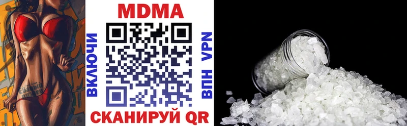 MDMA Molly  купить   Лабытнанги 