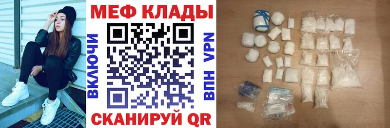mega ТОР  Лабытнанги  МЯУ-МЯУ кристаллы 