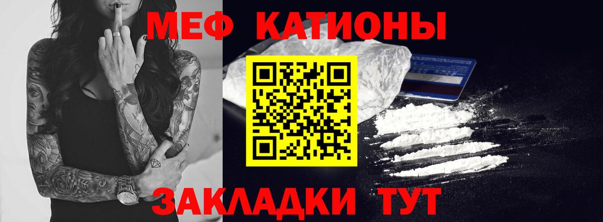 Лабытнанги  Гашиш  COCAIN  ЭКСТАЗИ  NBOMe  Бошки Шишки  МЕФ   МДМА  Вход с VPN  Гашиш 