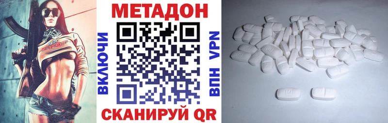 мега онион  Лабытнанги  shop как зайти  МЕТАДОН мёд 