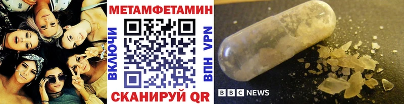 Метамфетамин Methamphetamine  кракен сайт  Лабытнанги 