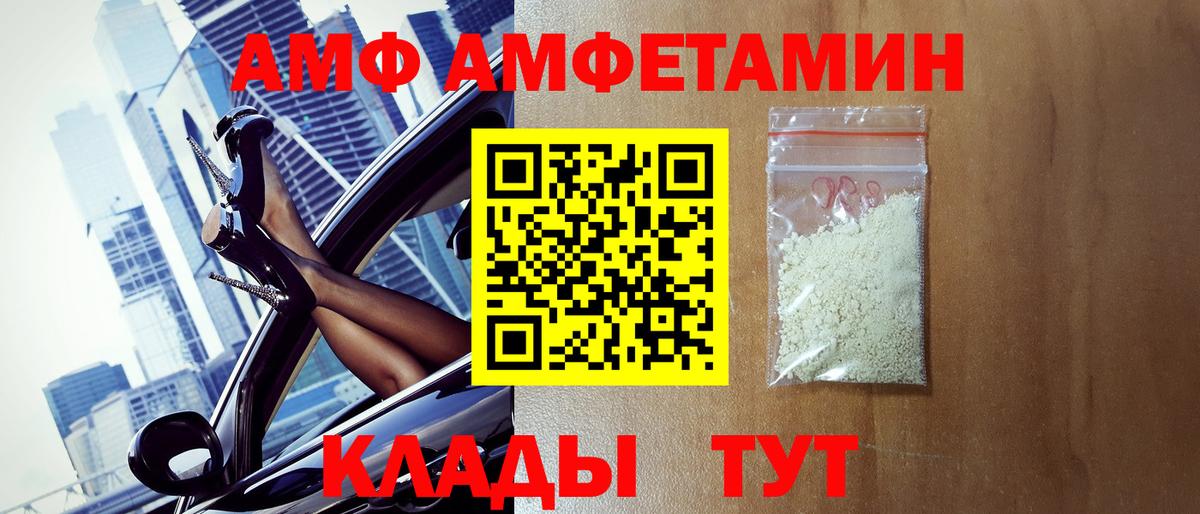 Первитин витя  Первитин витя  Лабытнанги  Вход с VPN 
