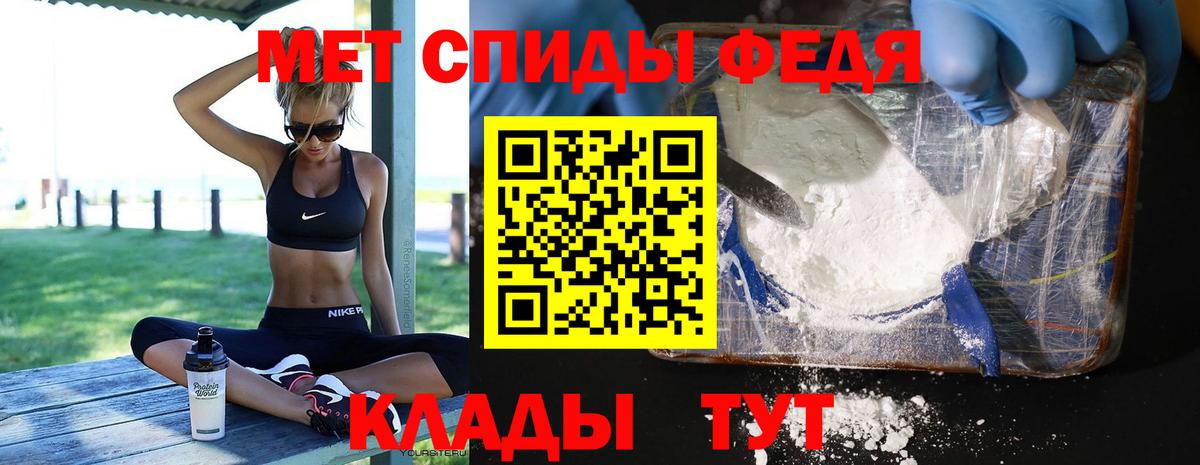Метамфетамин витя Лабытнанги