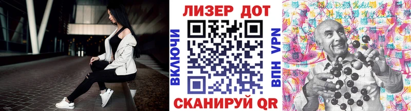 Марки N-bome 1,8мг  Лабытнанги 