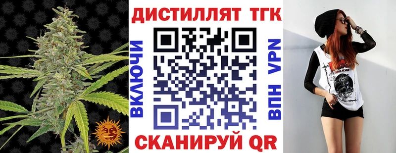 ТГК вейп  кракен онион  Лабытнанги  цена наркотик 
