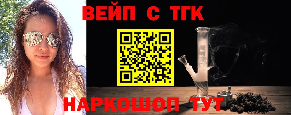 Дистиллят ТГК гашишное масло Лабытнанги