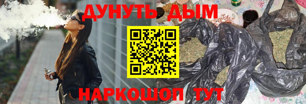 Бошки Шишки индика  Каннабис ГИДРОПОН  Марихуана White Widow  Вход с VPN  Лабытнанги 