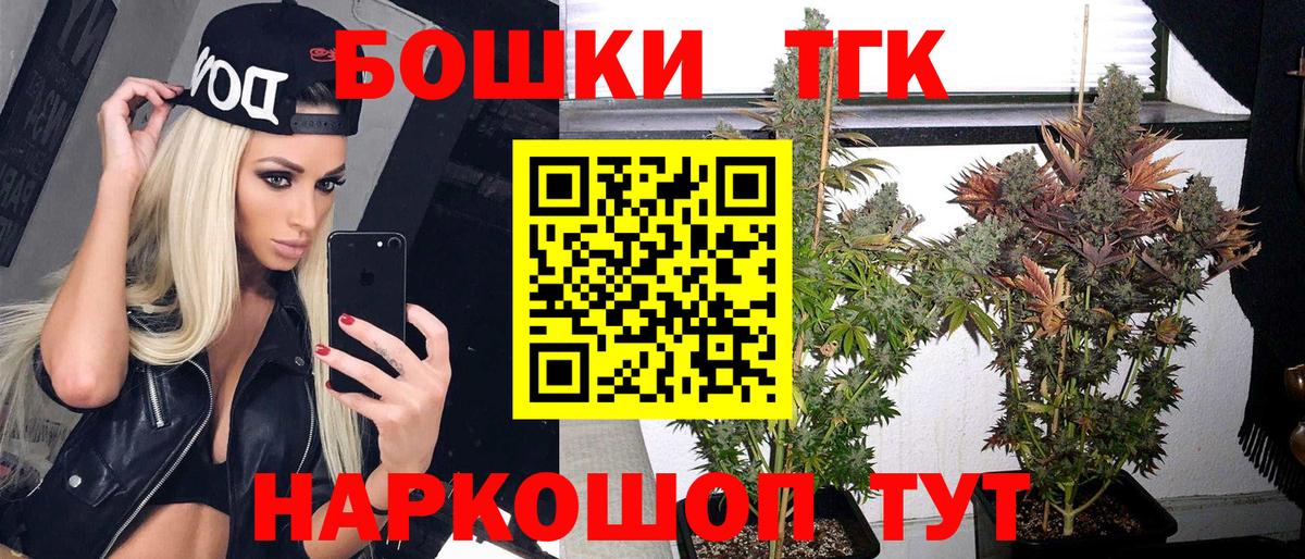 Каннабис план Лабытнанги